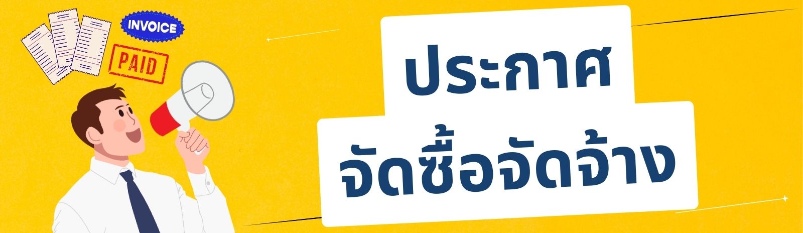 auction banner