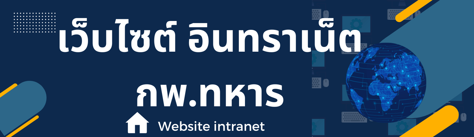 intranetj1