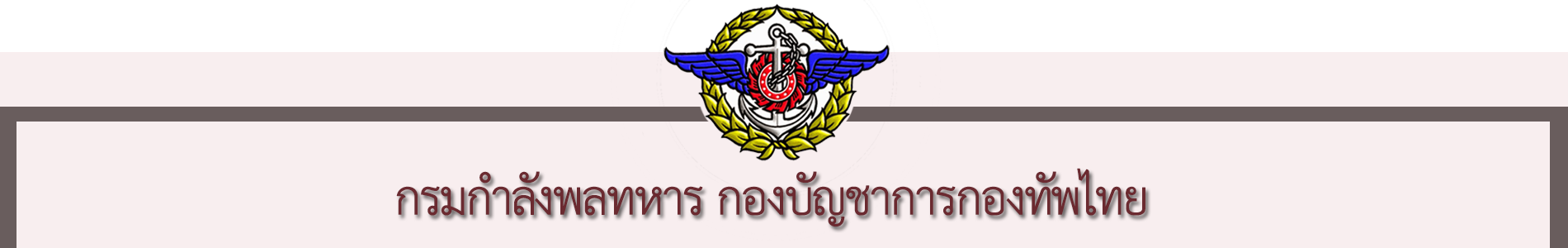 Banner top